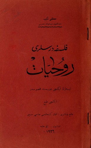 Felsefe dersleri