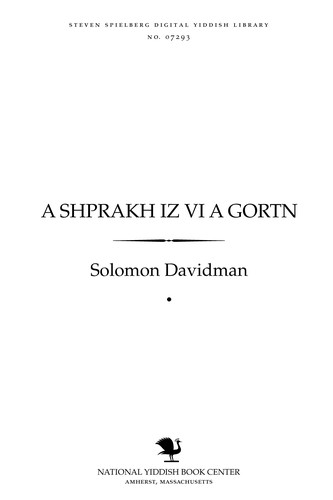 A shprakh iz ṿi a gorṭn