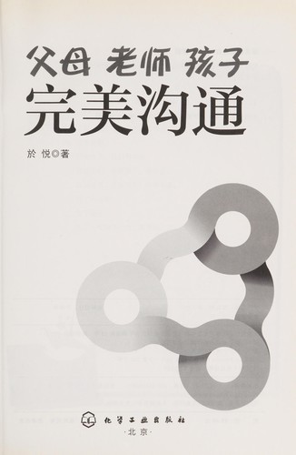 Fu mu lao shi hai zi wan mei gou tong