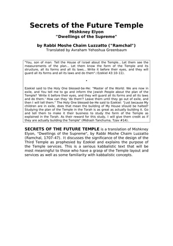 Secrets of the Future Temple - Mishkney Elyon ("Dwellings of the Supreme")