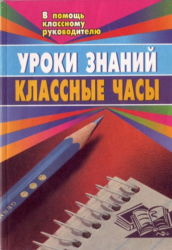 Govori︠a︡t stalinskie narkomy