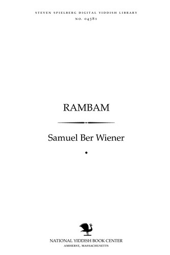 Rambam