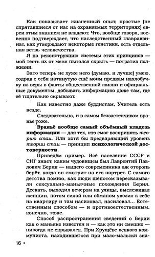 Durilka