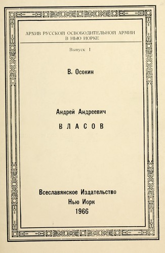Andrei Andreevich Vlasov