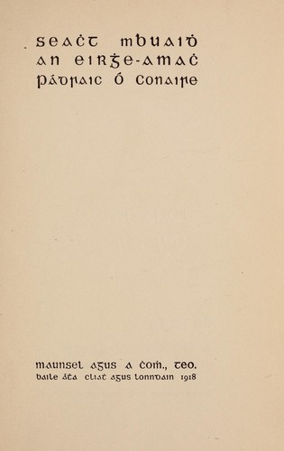 Seaċt mBuaiḋ an Eirġe-Amaċ