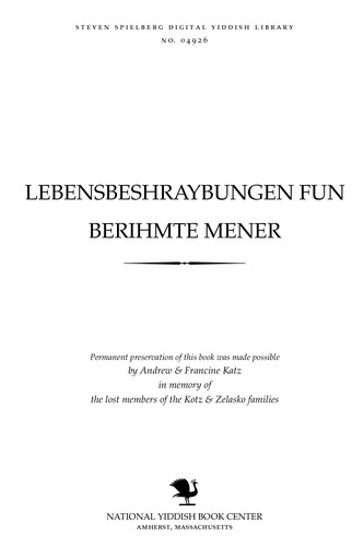 Lebensbeshraybungen fun berihmṭe mener