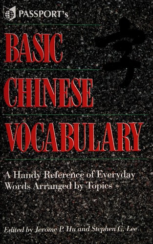 Basic Chinese vocabulary